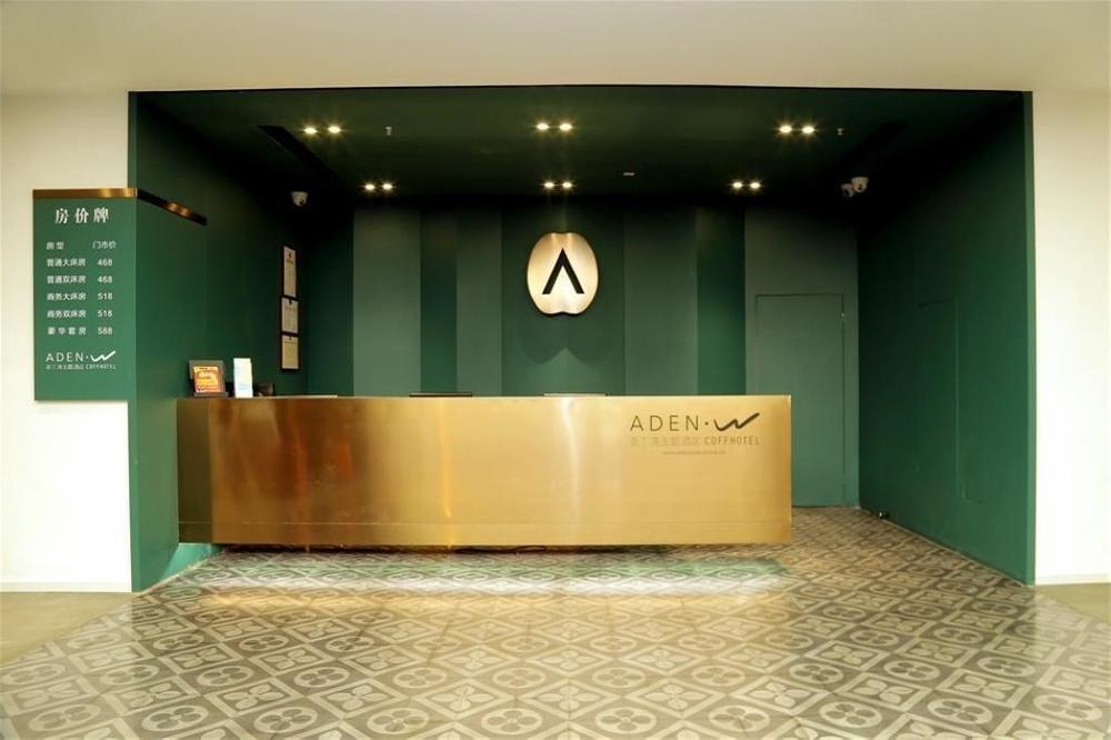 Aden Hotel Xiamen Extérieur photo